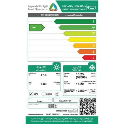 مكيف كلفينيتور مخفي 52000 وحدة - حار و بارد