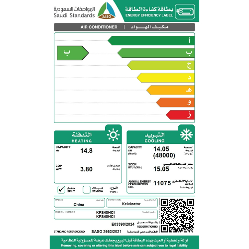 مكيف دولاب 48000 وحدة كلفنيتور انفرتر – حار و بارد مكيف دولاب 48000 وحدة كلفنيتور انفرتر – حار و بارد