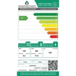 ثلاجة بابين بوش – 23 قدم – ستيل