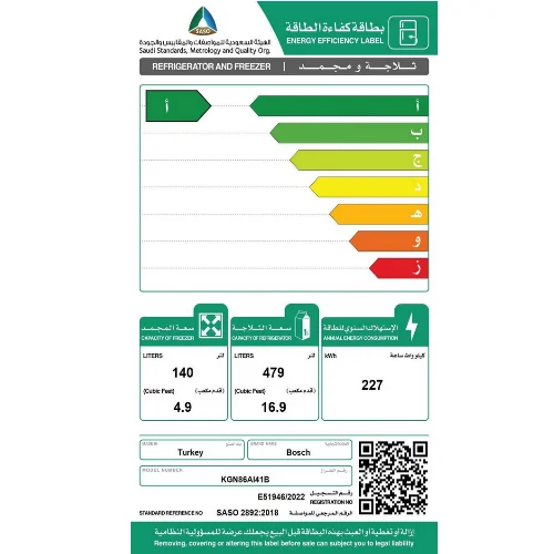 ثلاجة ٢٢ قدم بابين بوش فريزر سفلي – ستيل ثلاجة ٢٢ قدم بابين بوش فريزر سفلي – ستيل