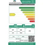 ثلاجة بابين ميديا 15 قدم – دي فروست – سلفر