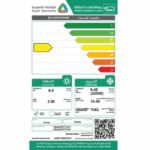 مكيف هاس سبليت 22000 وحدة - حار و بارد
