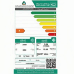 مكيف شباك كارير 17200 وحدة - حار و بارد