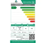 غسالة ملابس تعبئة امامية اتوماتيك 10 كيلو – تيتانيوم