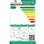 غسالة ملابس ميديا 12 كيلو فتحة امامية واي فاي – فضي