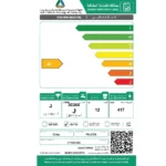 غسالة 12 كيلو فتحتين فالكون – أبيض