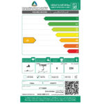 غسالة حوضين كرافت 6 كيلو كرافت 3 ك تجفيف – أبيض