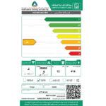 غسالة حوضين هاس 12 كيلو - ابيض