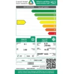 مكيف سبليت 18 وحدة يوجين بلازما مطور – حار/ بارد