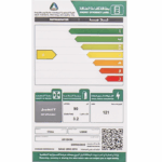 ثلاجة صغيرة باب واحد يوجين 3 قدم - ديفروست - أبيض