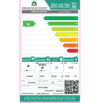 غسالة ال جي علوية 17 كيلو - انفرتر - أسود